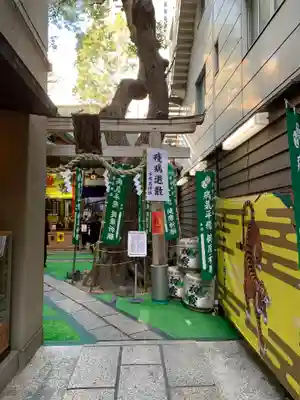 少彦名神社(大阪府)