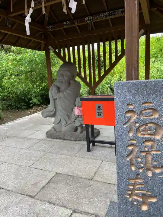 板倉雷電神社(群馬県)