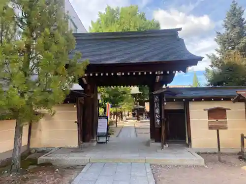 飛騨国分寺(岐阜県)