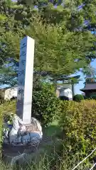 二之宮浅間神社(静岡県)