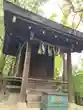 宮山神社(神奈川県)