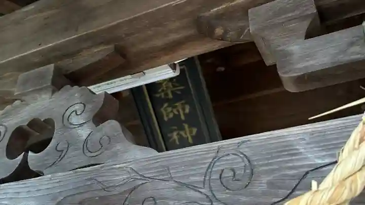 志賀理和氣神社(岩手県)