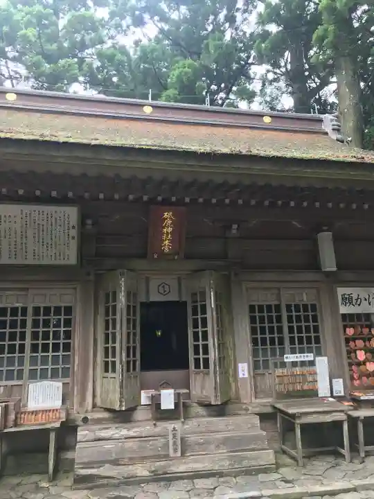 砥鹿神社(奥宮)(愛知県)