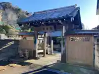 蓮乗院(神奈川県)