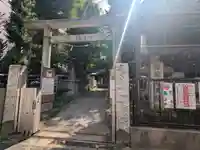 稲荷鬼王神社(東京都)