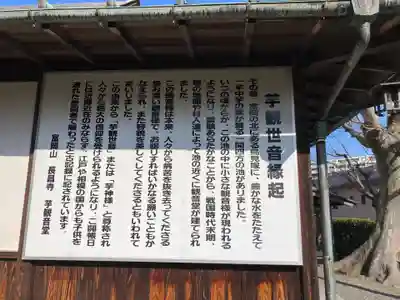 長昌寺(神奈川県)