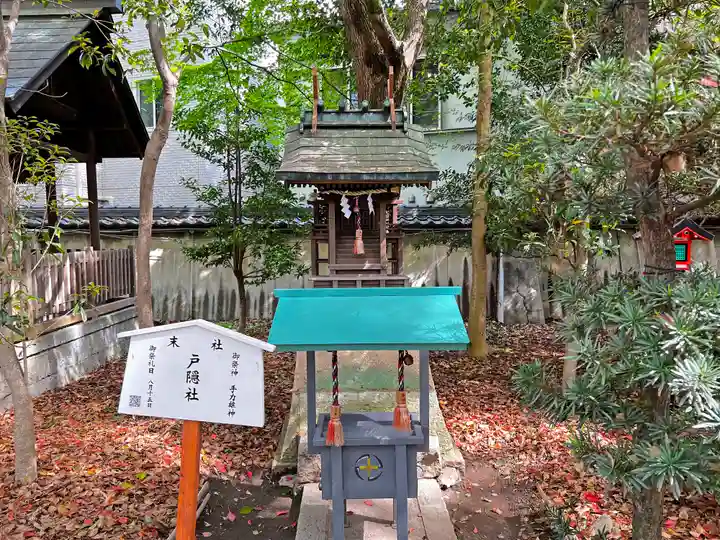 射楯兵主神社の末社・摂社