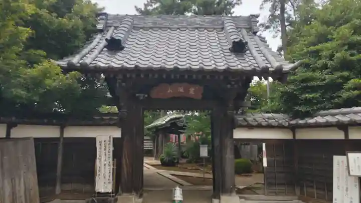 證誠院(千葉県)