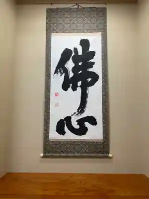 国上寺(新潟県)