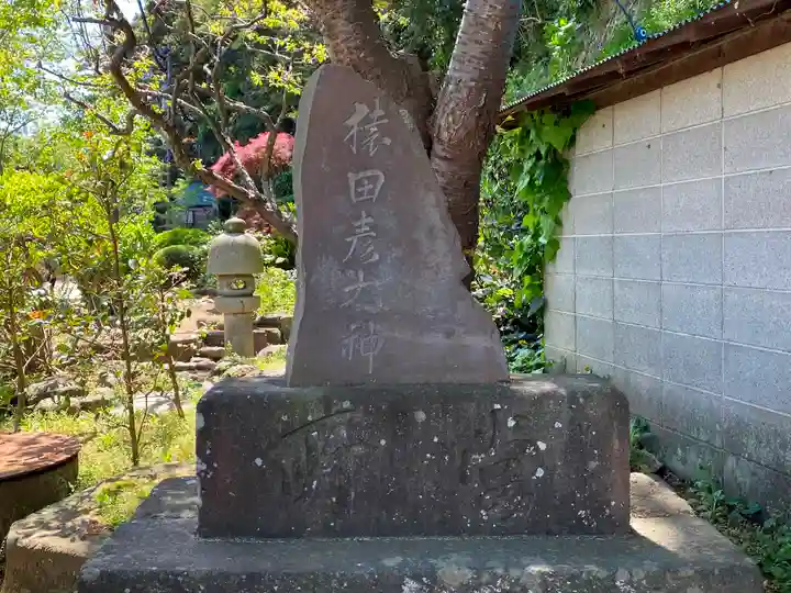 江島神社のその他建物