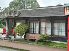 霧島神宮(鹿児島県)