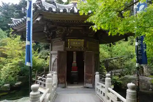 大聖院のその他建物