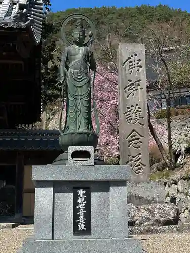 陽泰寺(長野県)