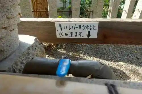 玉田神社の手水舎