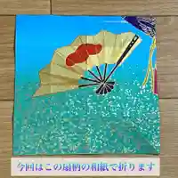 西方山極楽寺の芸術