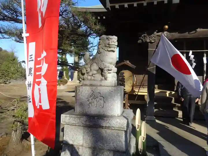 三島神社の狛犬