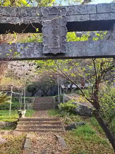 呼子天満宮(佐賀県)