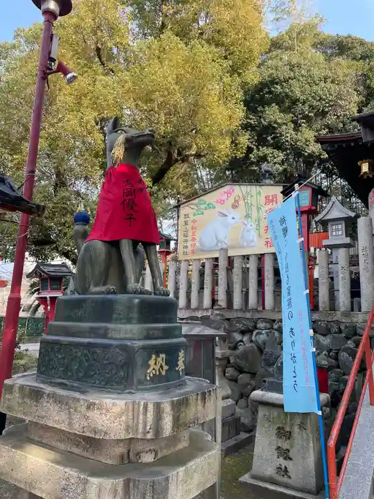 瓢箪山稲荷神社の狛犬