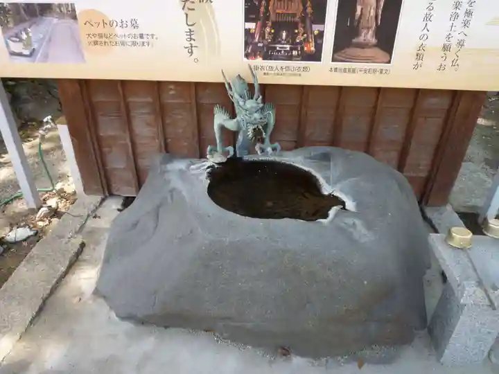 朝田寺の手水舎