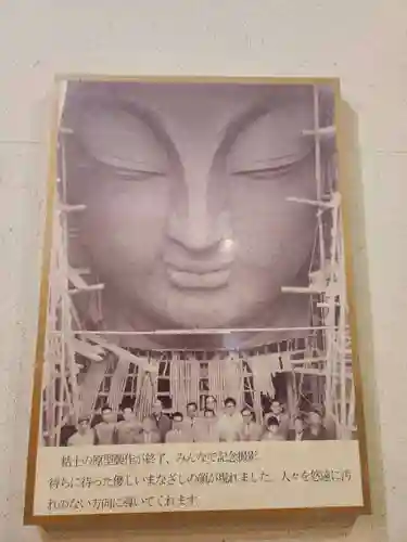 大船観音寺(神奈川県)