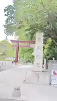 東郷神社(東京都)