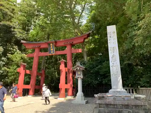 彌彦神社の鳥居