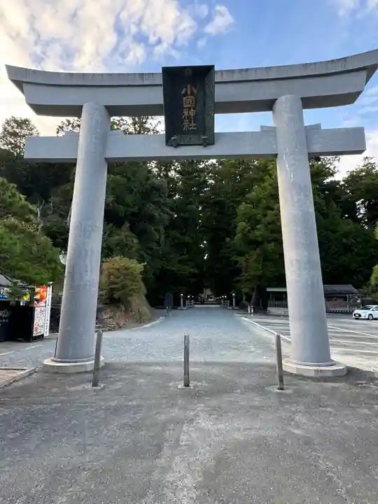小國神社(静岡県)