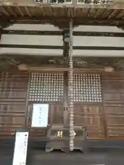 不動寺(松井田不動尊) (群馬県)