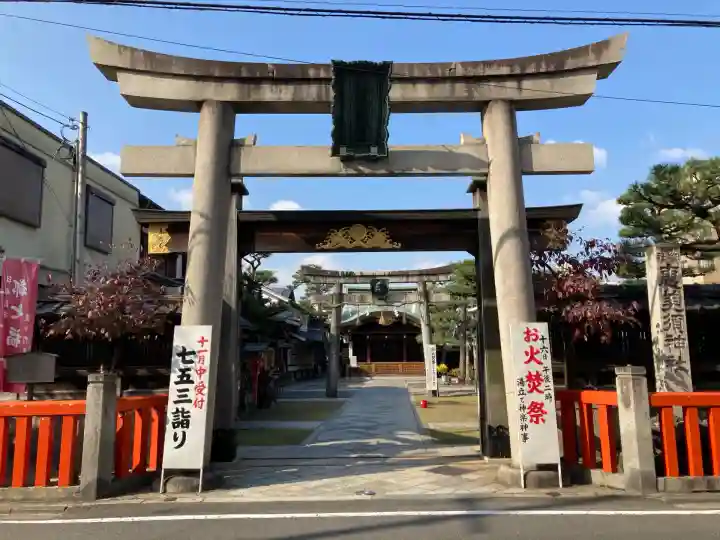 京都ゑびす神社(京都府)
