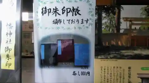 鳩森八幡神社のその他建物