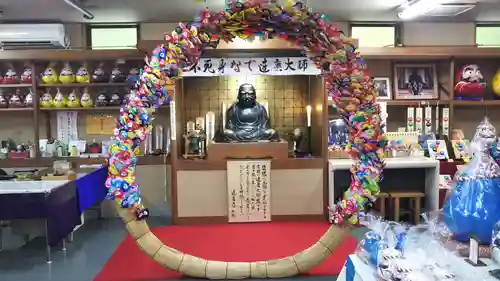 土肥達磨寺のその他建物