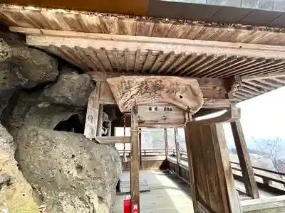 八櫛神社(長野県)