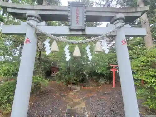 三軒地稲荷神社(茨城県)