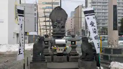 成田山札幌別院新栄寺の{uncategorized: "未分類", other: "その他", undefined: "問題あり", building: "その他建物", grave: "お墓", sacred_gate: "鳥居", guardian: "狛犬", statue: "像", buddha: "仏像", history: "歴史", nature: "自然", garden: "庭園", animal: "動物", pagoda: "塔", temizu: "手水舎", mountain_gate: "山門・神門", sanctuary: "本殿・本堂", subordinate: "末社・摂社", art: "芸術", scenery: "景色", jizo: "地蔵", ema: "絵馬", goshuin: "御朱印", omikuji: "おみくじ", items: "授与品その他", amulet: "お守り", goshuincho: "御朱印帳", eats: "食事", festival: "お祭り", votive_dance: "神楽", shichigosan: "七五三参", wedding: "結婚式", experience: "体験その他", initially: "初詣", around: "周辺", anti_infection: "感染症対策"}