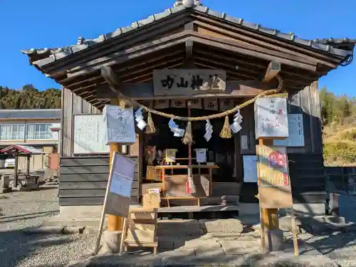 内山神社の{uncategorized: "未分類", other: "その他", undefined: "問題あり", building: "その他建物", grave: "お墓", sacred_gate: "鳥居", guardian: "狛犬", statue: "像", buddha: "仏像", history: "歴史", nature: "自然", garden: "庭園", animal: "動物", pagoda: "塔", temizu: "手水舎", mountain_gate: "山門・神門", sanctuary: "本殿・本堂", subordinate: "末社・摂社", art: "芸術", scenery: "景色", jizo: "地蔵", ema: "絵馬", goshuin: "御朱印", omikuji: "おみくじ", items: "授与品その他", amulet: "お守り", goshuincho: "御朱印帳", eats: "食事", festival: "お祭り", votive_dance: "神楽", shichigosan: "七五三参", wedding: "結婚式", experience: "体験その他", initially: "初詣", around: "周辺", anti_infection: "感染症対策"}