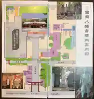 富岡八幡宮(東京都)