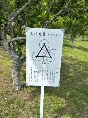 谷崎天神社の{uncategorized: "未分類", other: "その他", undefined: "問題あり", building: "その他建物", grave: "お墓", sacred_gate: "鳥居", guardian: "狛犬", statue: "像", buddha: "仏像", history: "歴史", nature: "自然", garden: "庭園", animal: "動物", pagoda: "塔", temizu: "手水舎", mountain_gate: "山門・神門", sanctuary: "本殿・本堂", subordinate: "末社・摂社", art: "芸術", scenery: "景色", jizo: "地蔵", ema: "絵馬", goshuin: "御朱印", omikuji: "おみくじ", items: "授与品その他", amulet: "お守り", goshuincho: "御朱印帳", eats: "食事", festival: "お祭り", votive_dance: "神楽", shichigosan: "七五三参", wedding: "結婚式", experience: "体験その他", initially: "初詣", around: "周辺", anti_infection: "感染症対策"}