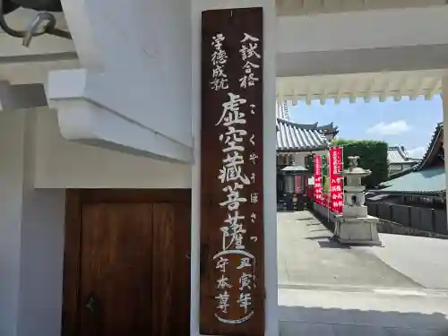 成就院(兵庫県)