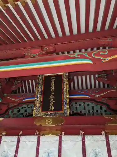 志波彦神社・鹽竈神社(宮城県)