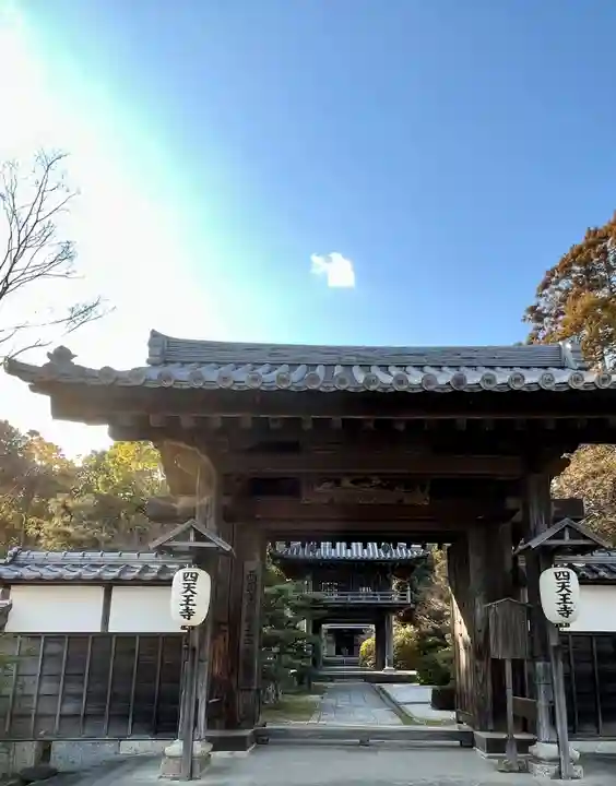 伊勢の国 四天王寺の山門・神門