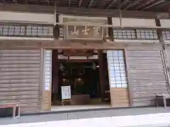 東光寺(岐阜県)