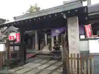 永代寺(東京都)