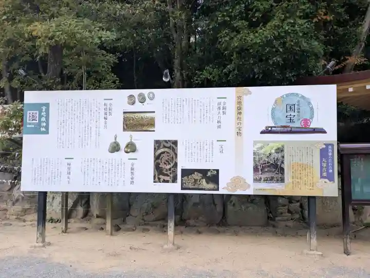 宮地嶽神社の{uncategorized: "未分類", other: "その他", undefined: "問題あり", building: "その他建物", grave: "お墓", sacred_gate: "鳥居", guardian: "狛犬", statue: "像", buddha: "仏像", history: "歴史", nature: "自然", garden: "庭園", animal: "動物", pagoda: "塔", temizu: "手水舎", mountain_gate: "山門・神門", sanctuary: "本殿・本堂", subordinate: "末社・摂社", art: "芸術", scenery: "景色", jizo: "地蔵", ema: "絵馬", goshuin: "御朱印", omikuji: "おみくじ", items: "授与品その他", amulet: "お守り", goshuincho: "御朱印帳", eats: "食事", festival: "お祭り", votive_dance: "神楽", shichigosan: "七五三参", wedding: "結婚式", experience: "体験その他", initially: "初詣", around: "周辺", anti_infection: "感染症対策"}