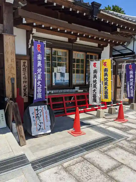 地泉院のその他建物