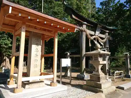 佐良志奈神社の建物その他