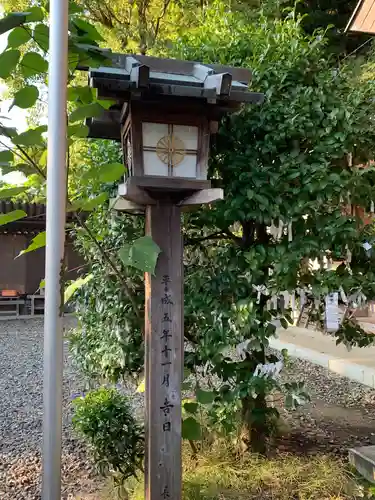 新羽杉山神社のその他建物