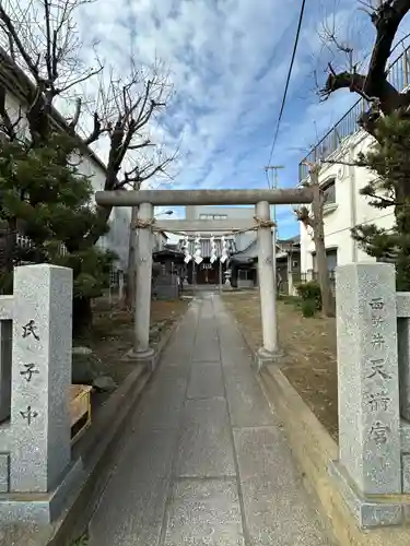 西新井天満宮(東京都)