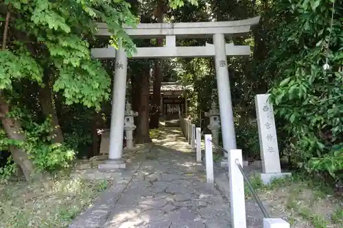 西宮神社の鳥居