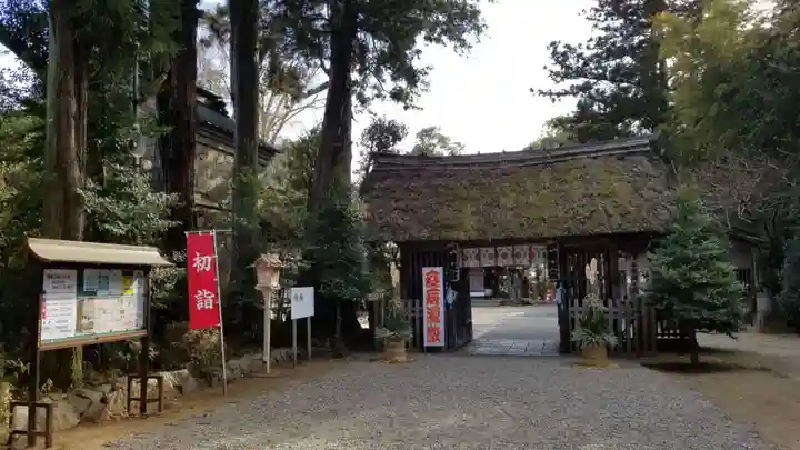 常陸國總社宮の山門・神門