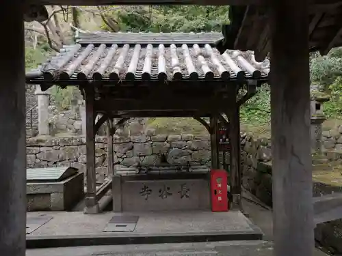 長谷寺の手水舎